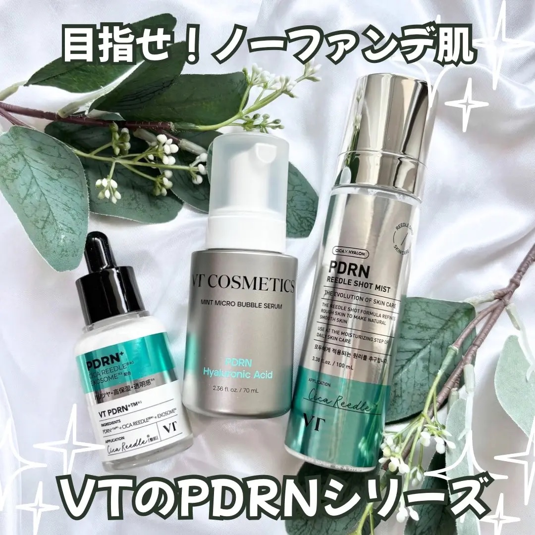 リードルS PDRN+ セラム/VT/美容液を使ったクチコミ（1枚目）