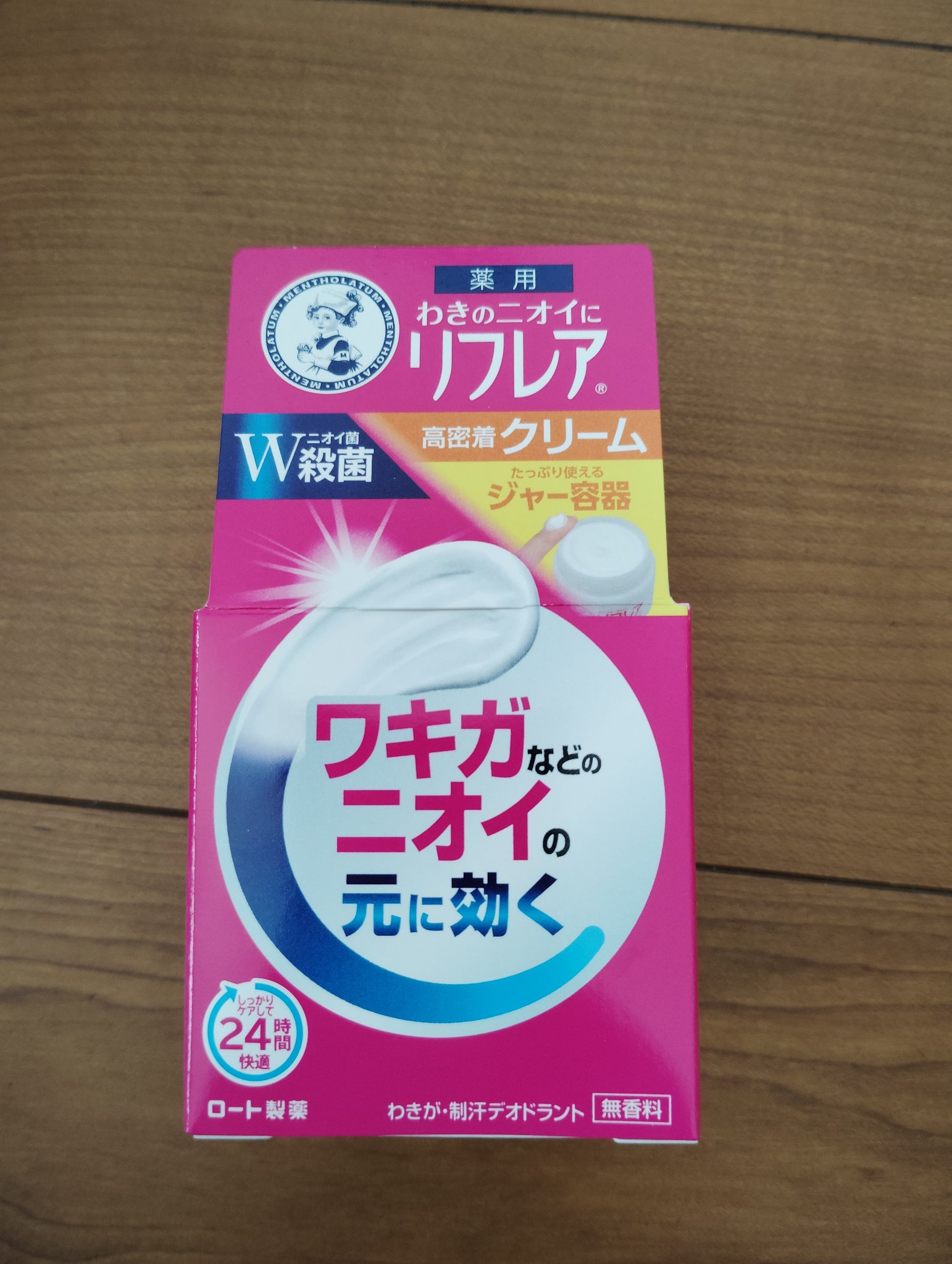 メンソレータム リフレア デオドラントクリーム/リフレア/デオドラント・制汗剤を使ったクチコミ（1枚目）