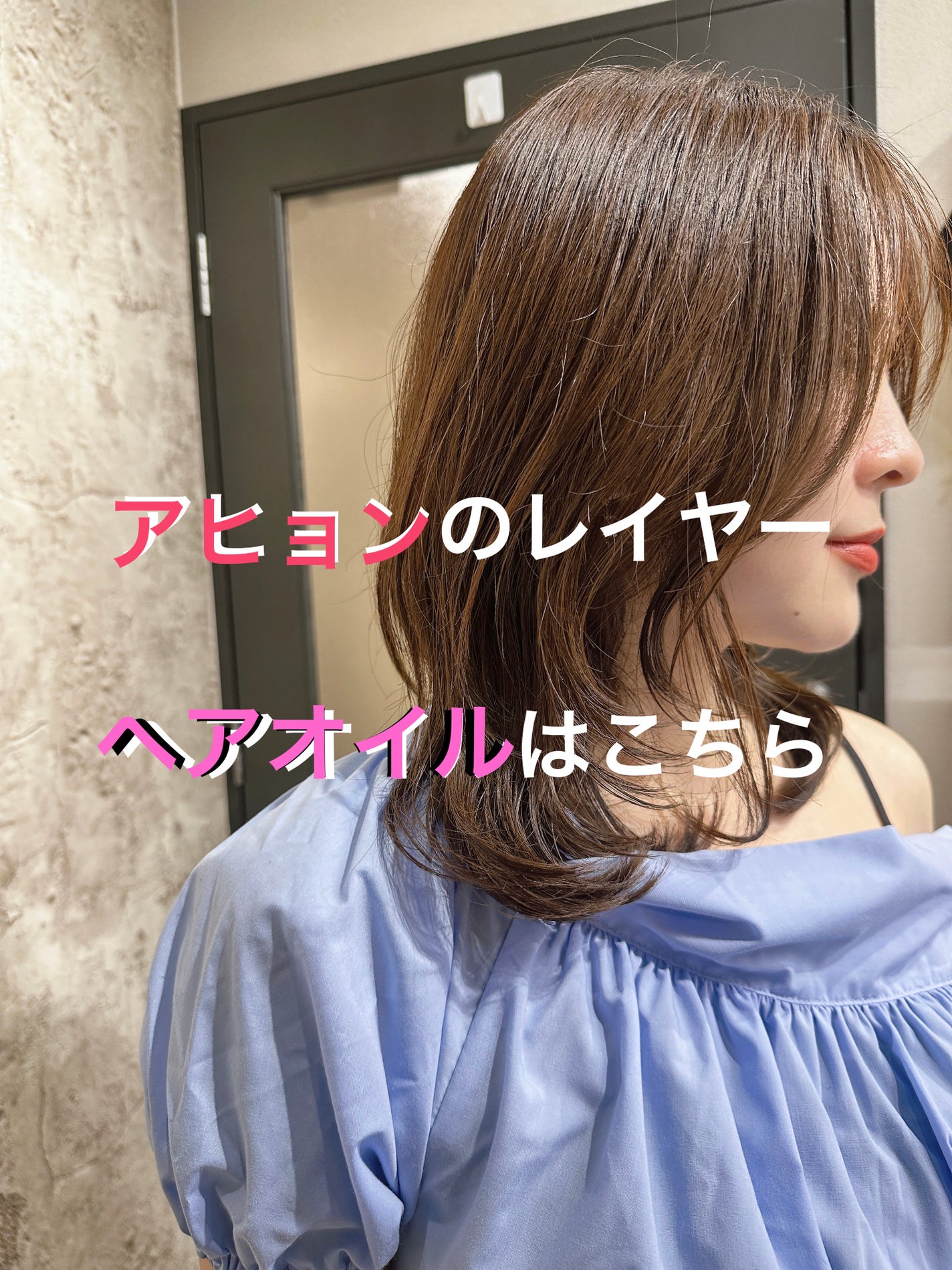 SILKY OIL SERUM/CULRY SHYLL/ヘアオイルを使ったクチコミ(1枚目)