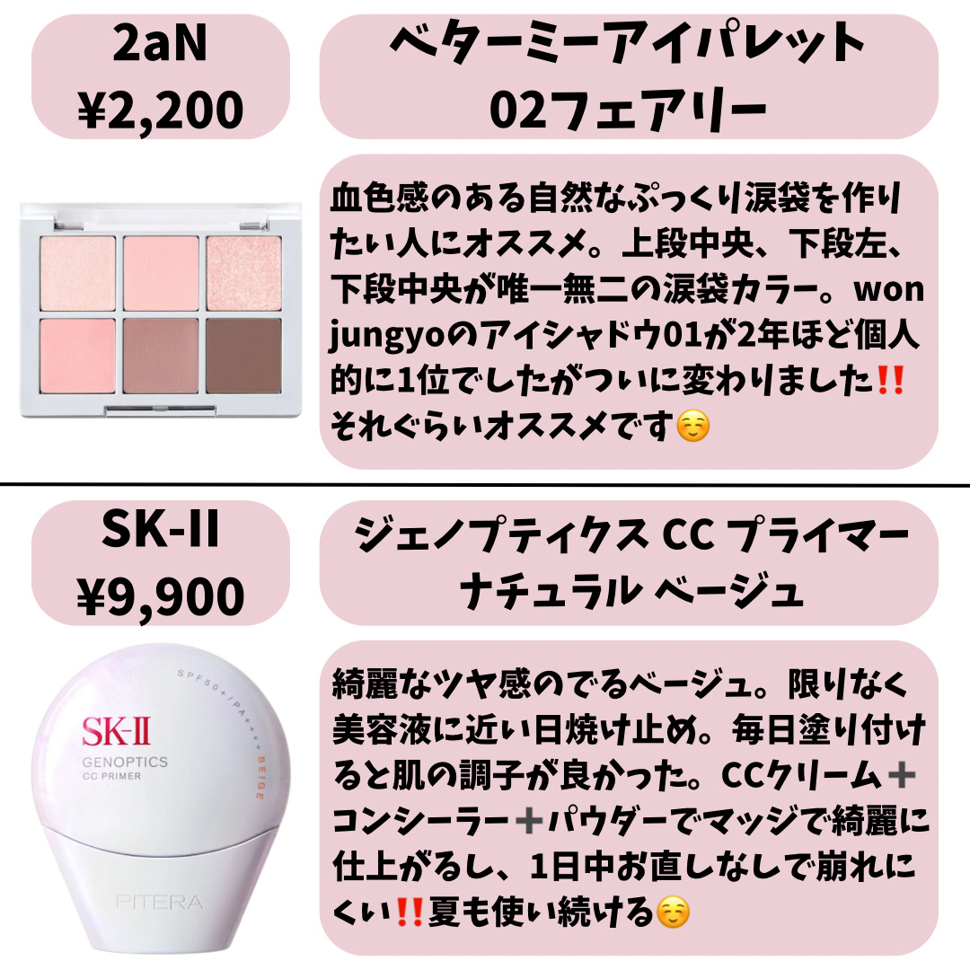 二ゼル ホールドフィット ヴェール/ニゼル/ヘアミストを使ったクチコミ（2枚目）