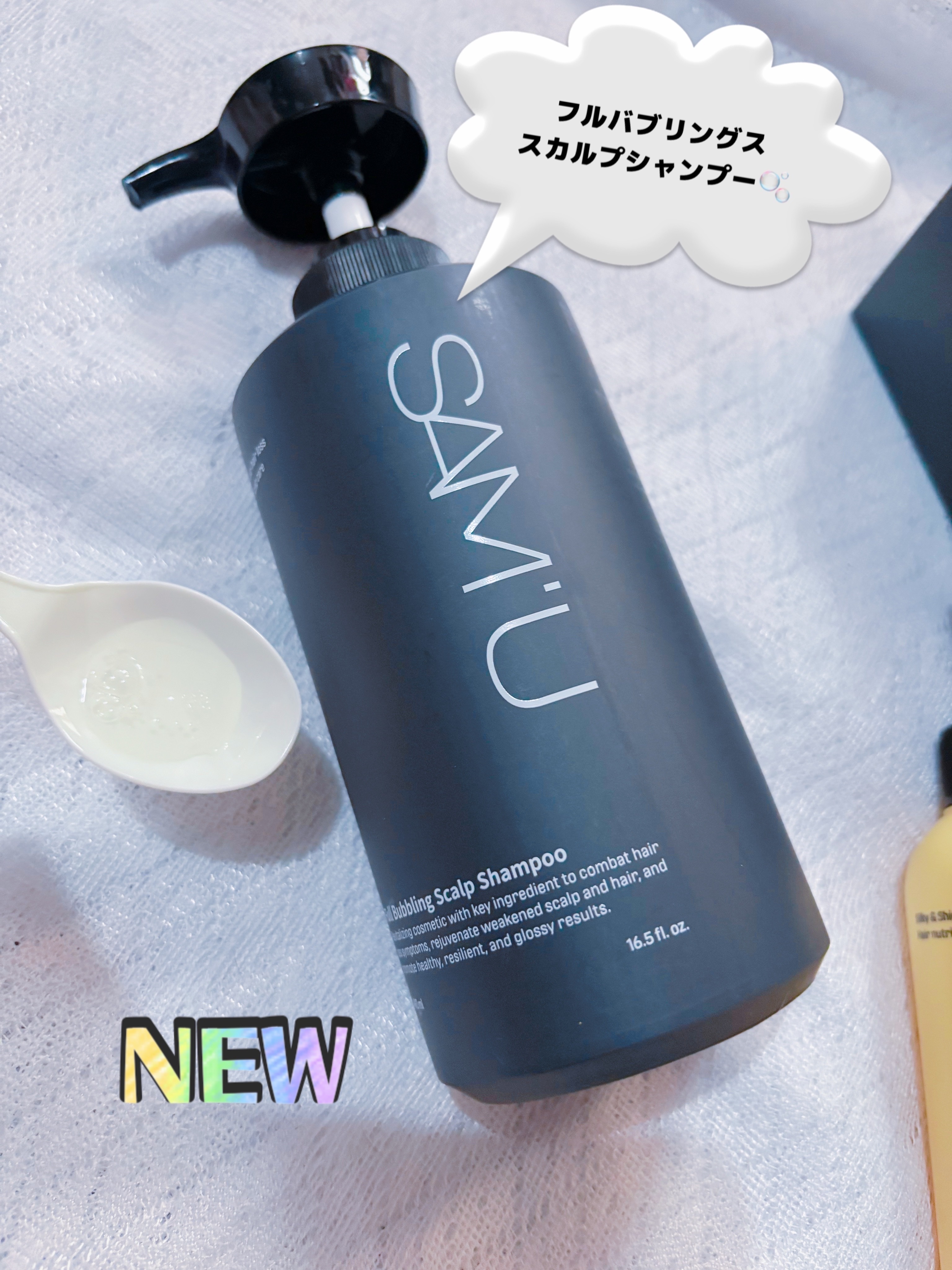 ウォータートゥーアンプルトリートメント/SAM'U/アウトバストリートメントを使ったクチコミ（2枚目）