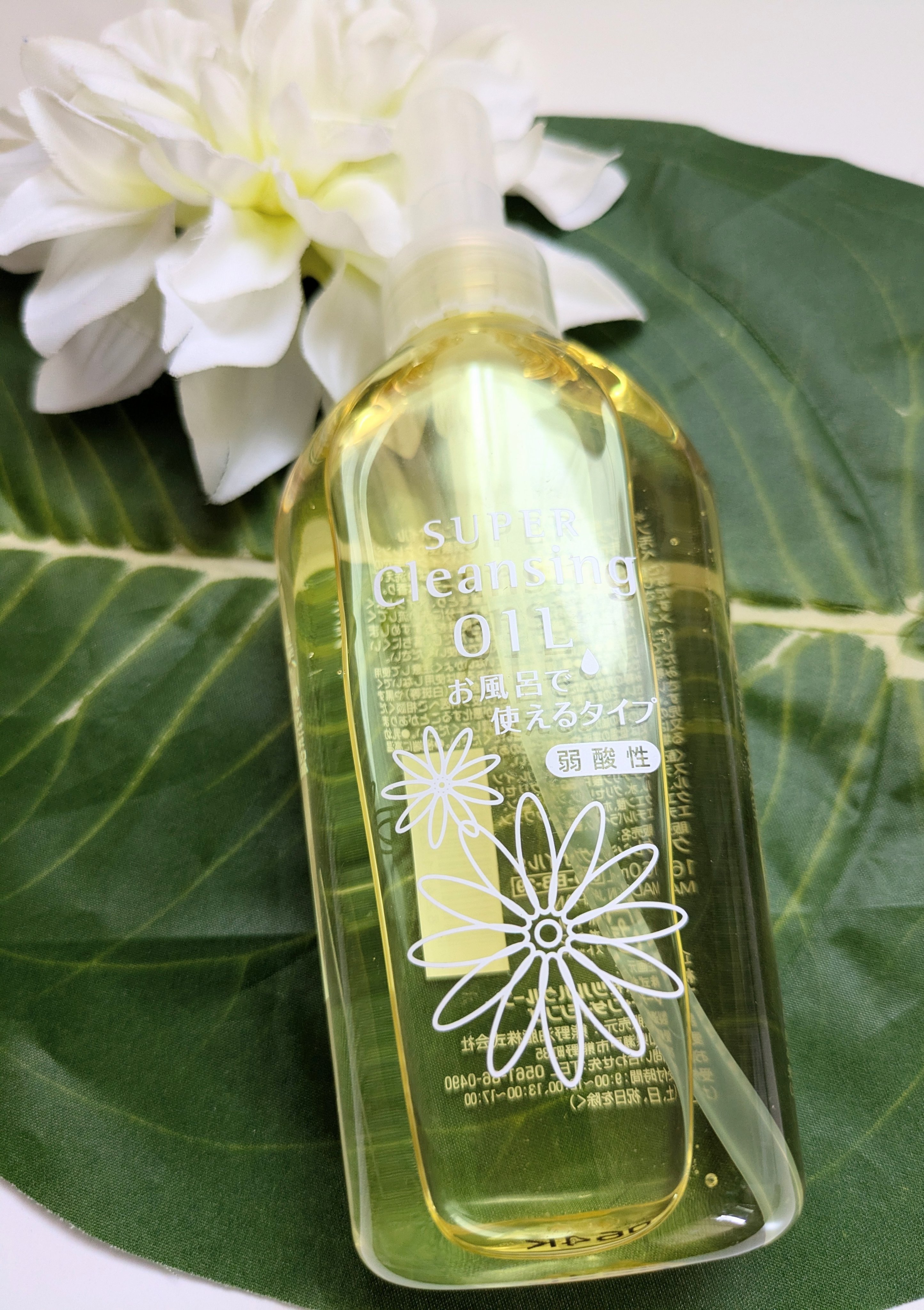 ツルハスーパークレンジングオイル/ツルハ/オイルクレンジングを使ったクチコミ（1枚目）