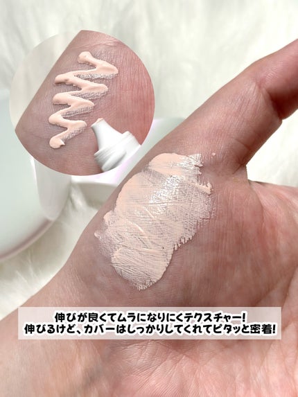 SK-II ジェノプティクス CC プライマー/SK-II/CCクリームを使ったクチコミ(4枚目)