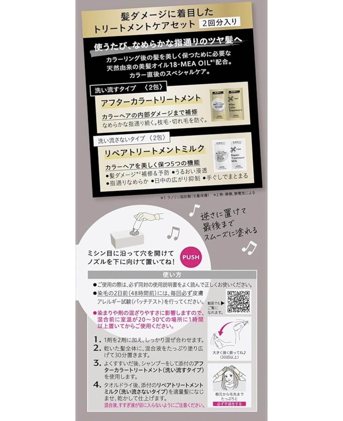 を使ったクチコミ（2枚目）