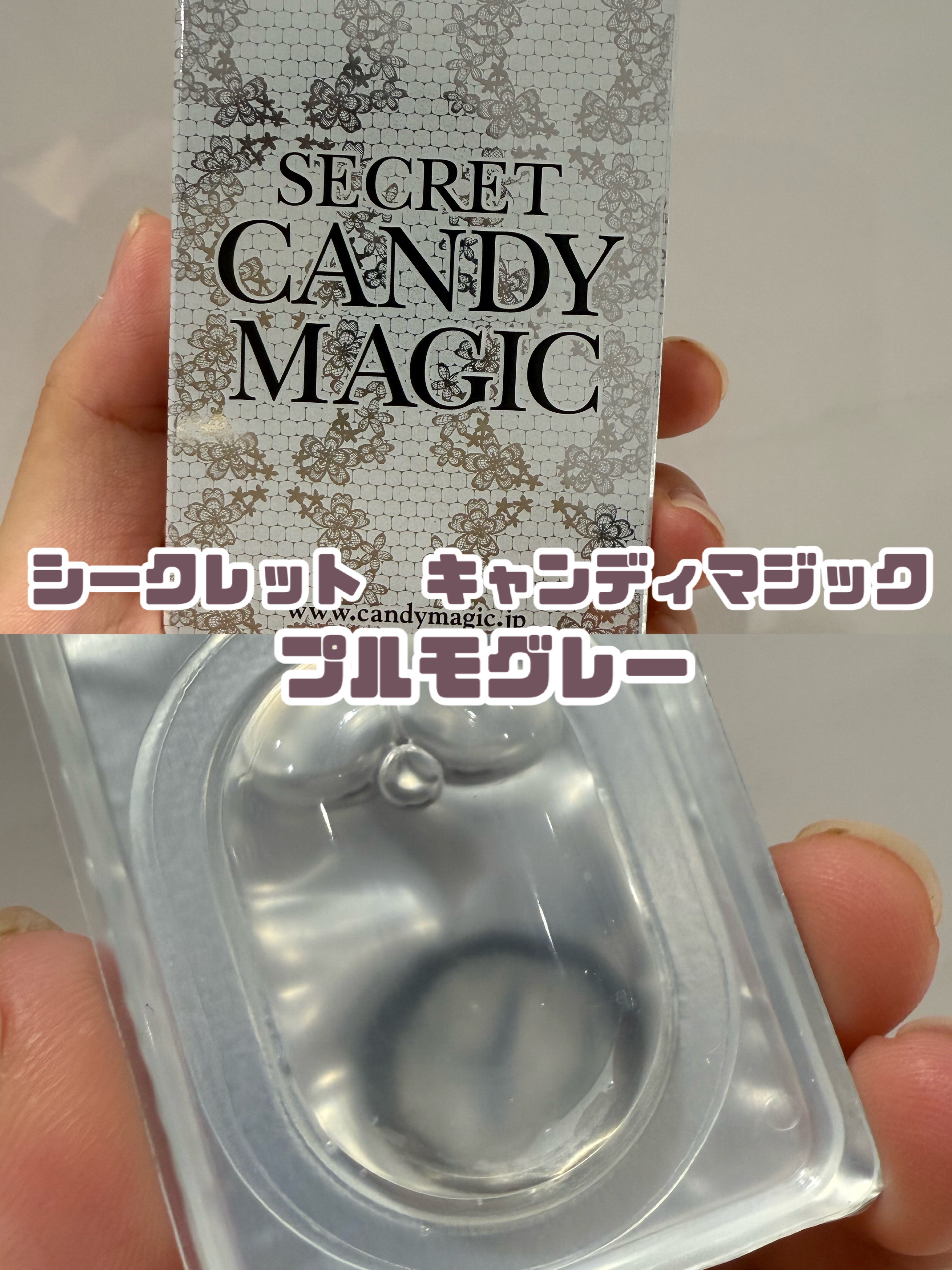 Secret Candy MAGIC/secret candymagic/１ヶ月（１MONTH）カラコンを使ったクチコミ（2枚目）