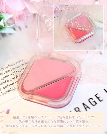 グローレイヤーブラーチーク/LUNA/パウダーチークを使ったクチコミ(3枚目)