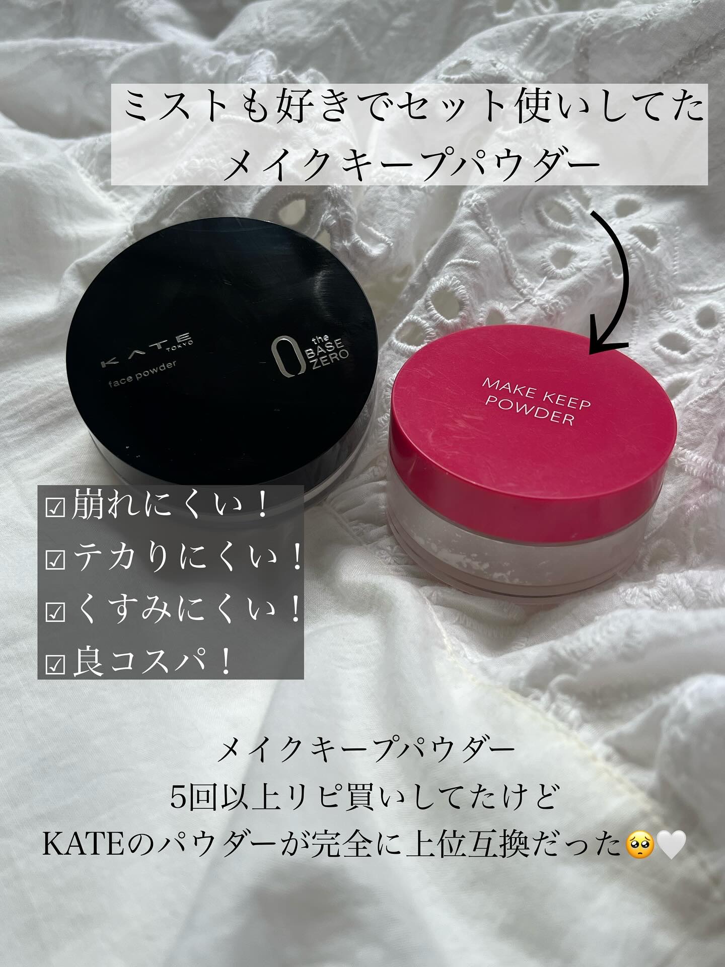 ケイト フェイスパウダーZ(オイルブロック)/KATE/ルースパウダーを使ったクチコミ（2枚目）