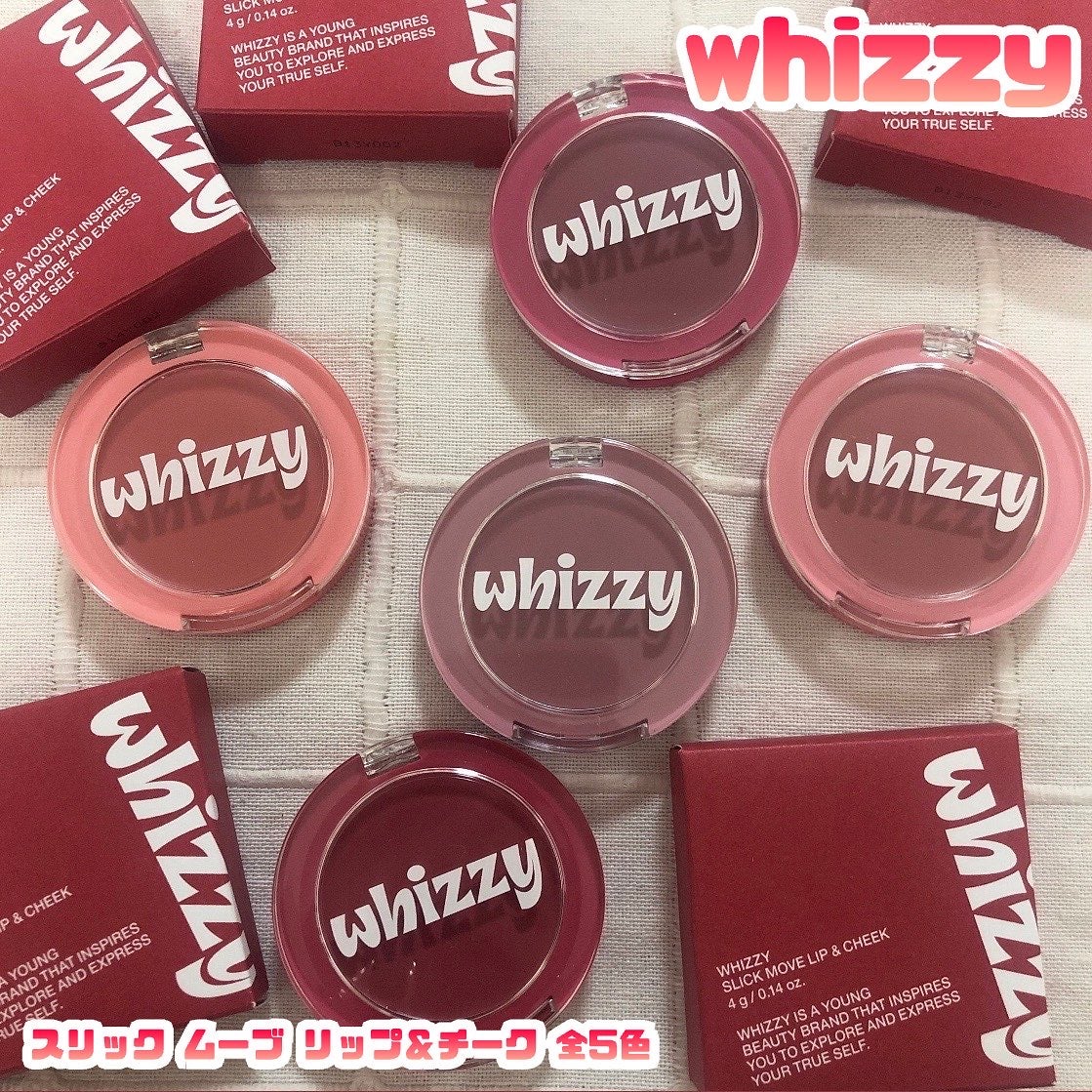 SLICK MOVE LIP&CHEEK/WHIZZY/ジェル・クリームチークを使ったクチコミ(1枚目)