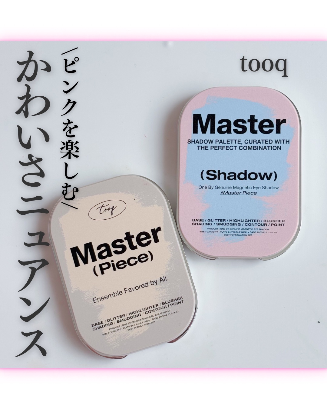 tooq ONE BY GENUINE MAGNETIC EYE SHADOW/Tooq/パウダーアイシャドウを使ったクチコミ（1枚目）