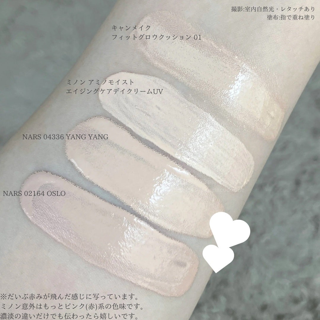 ライトリフレクティング ファンデーション/NARS/リキッドファンデーションを使ったクチコミ(4枚目)