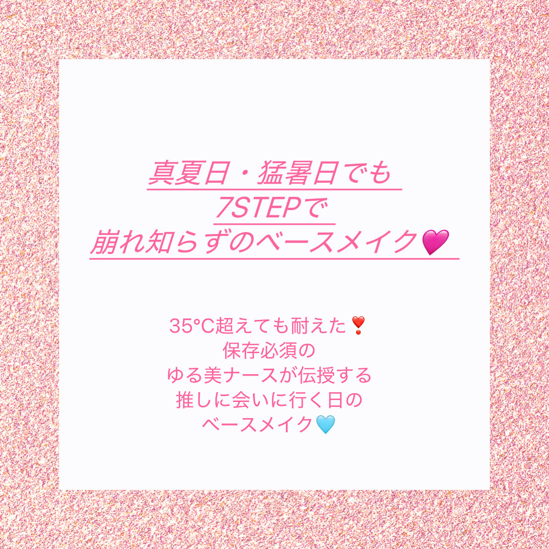 effect like finish foundation kit 19 cream/vim BEAUTY/メイクアップキットを使ったクチコミ（1枚目）