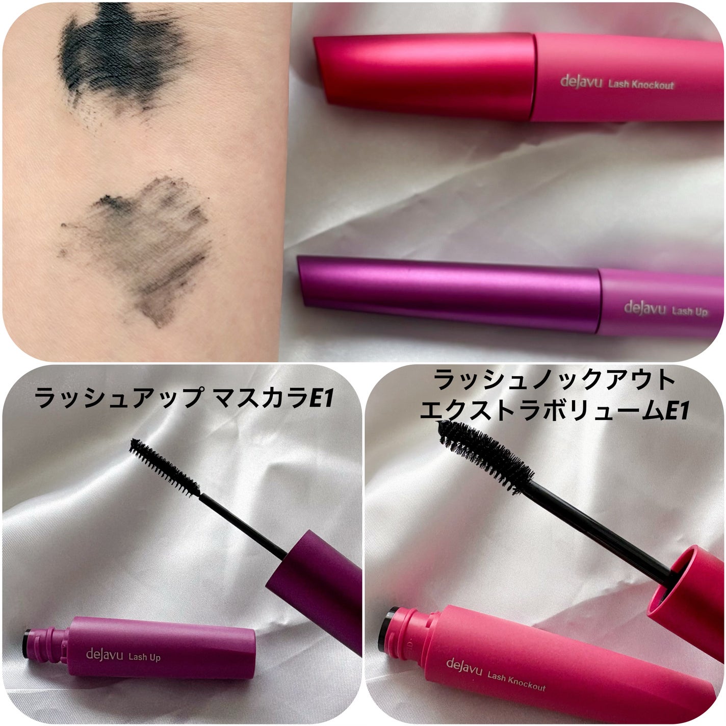 「塗るつけまつげ」ロングタイプ/デジャヴュ/マスカラを使ったクチコミ(2枚目)