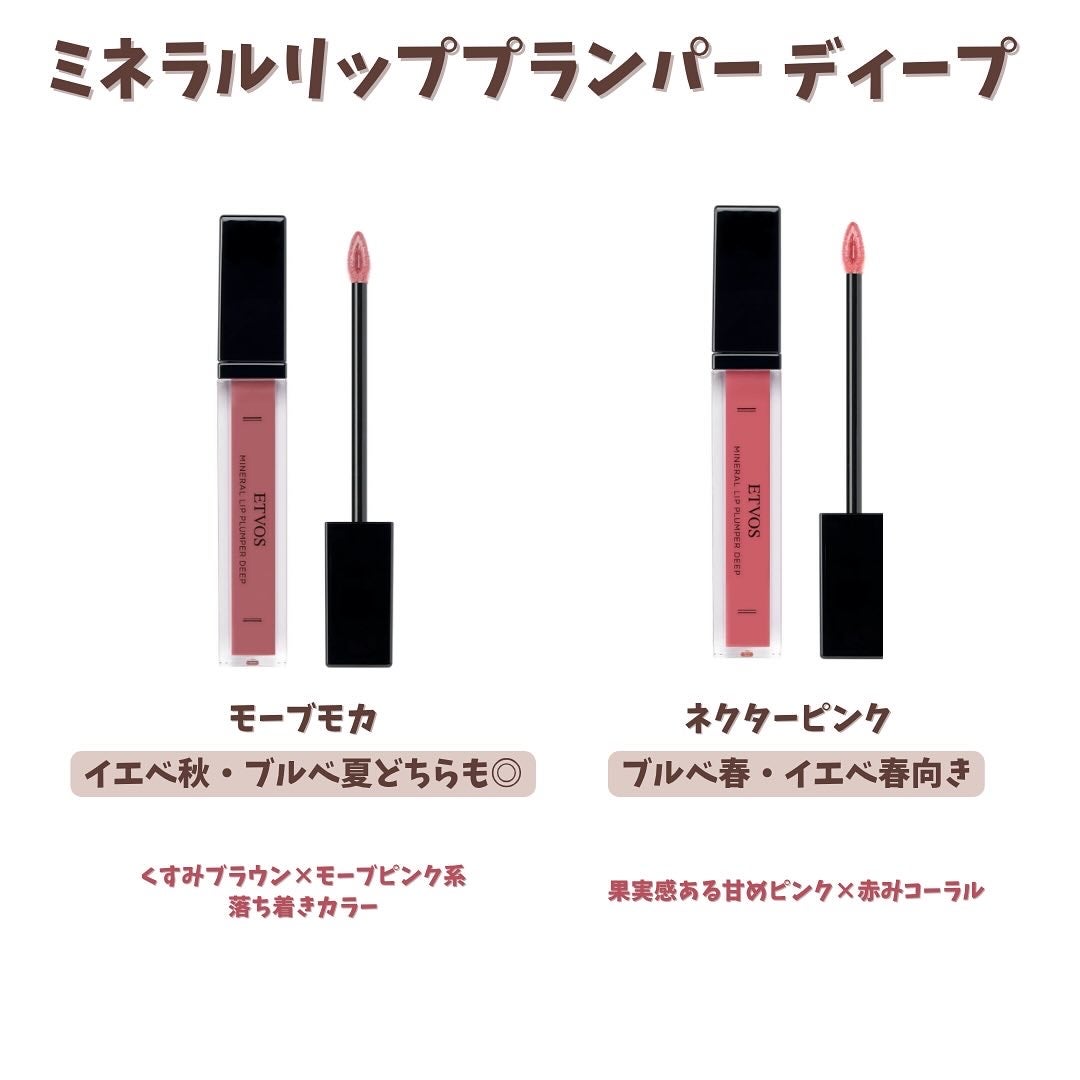 ミネラルクラッシィシャドー/エトヴォス/アイシャドウパレットを使ったクチコミ(3枚目)