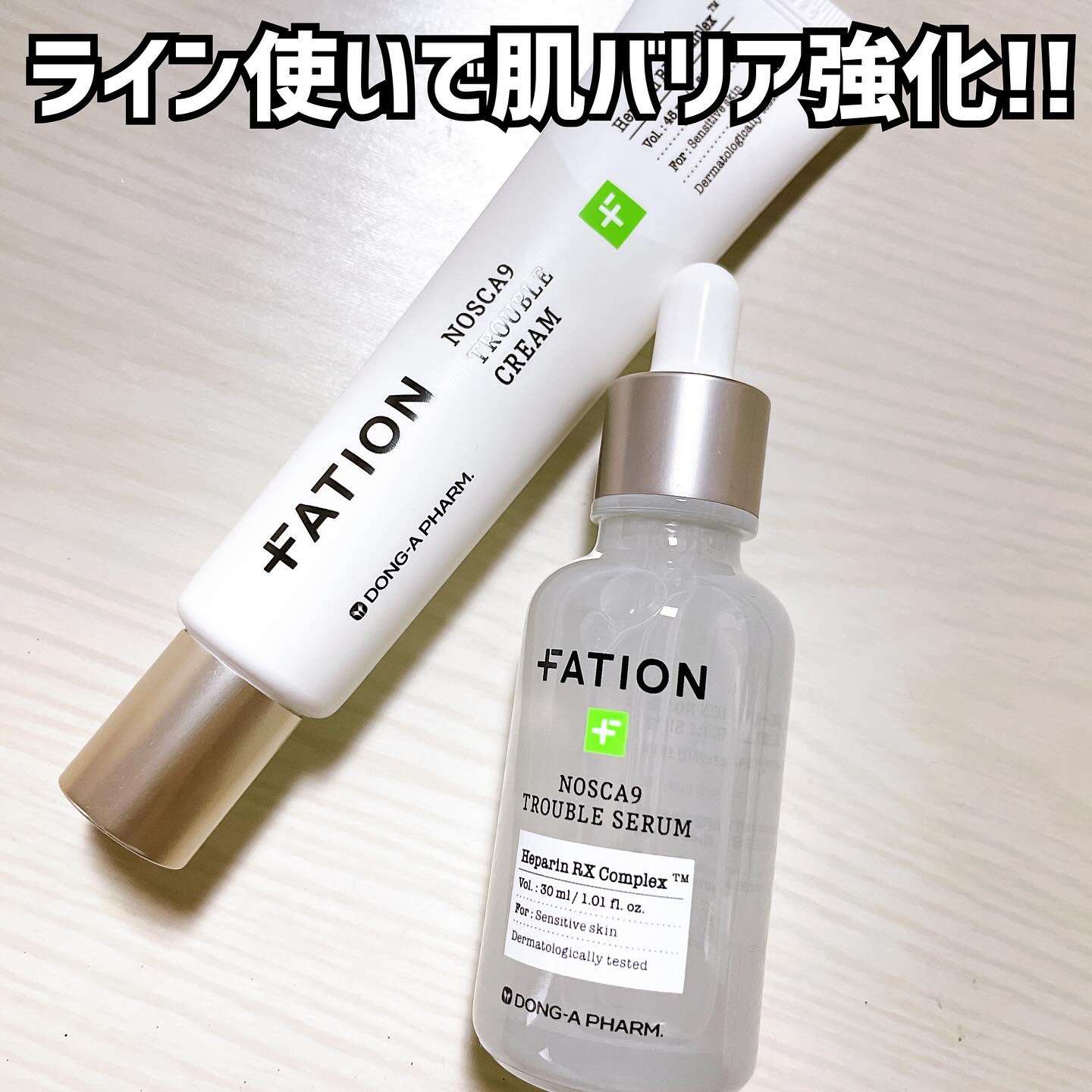 ノスカナイン トラブル セラム/FATION/美容液を使ったクチコミ（1枚目）