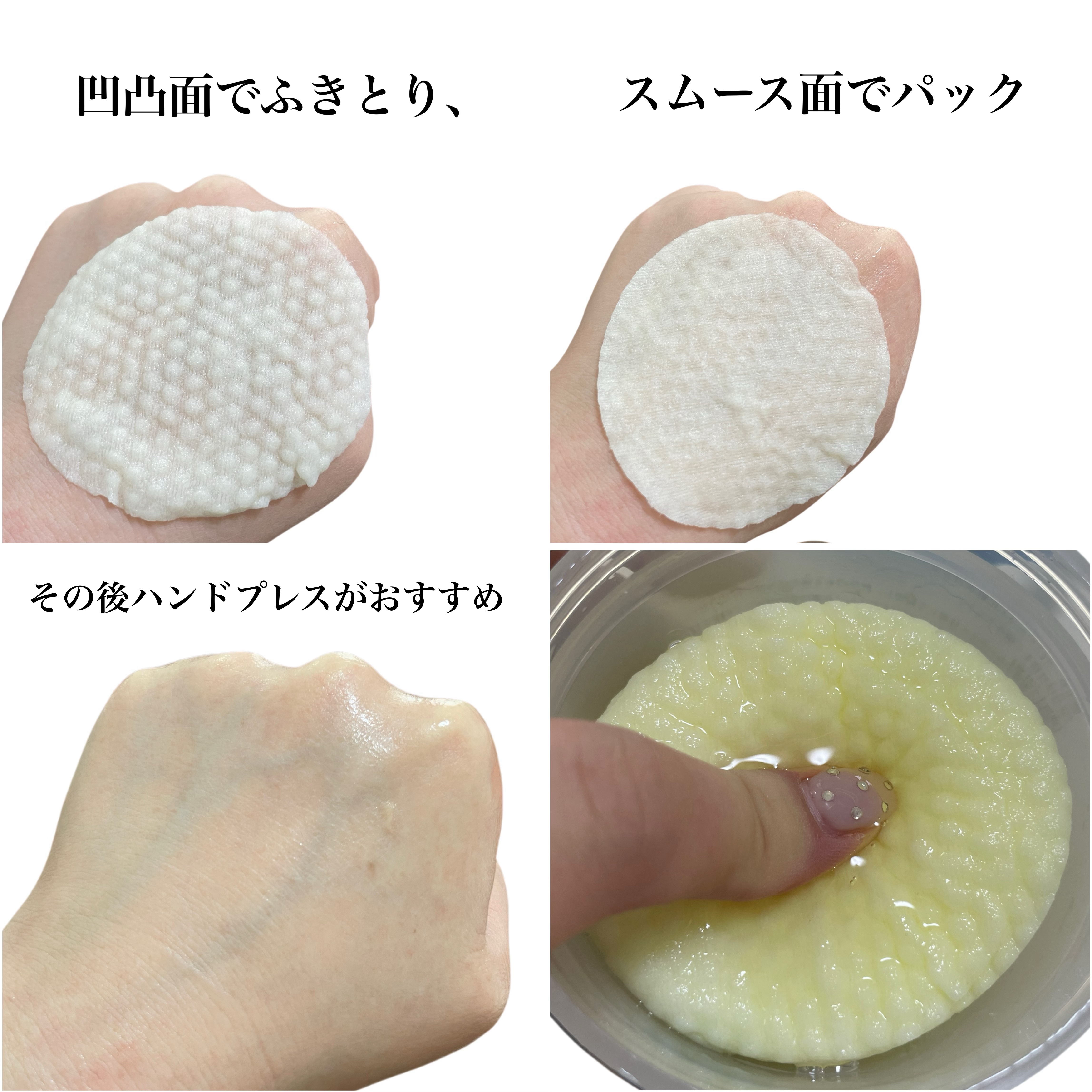 を使ったクチコミ（3枚目）