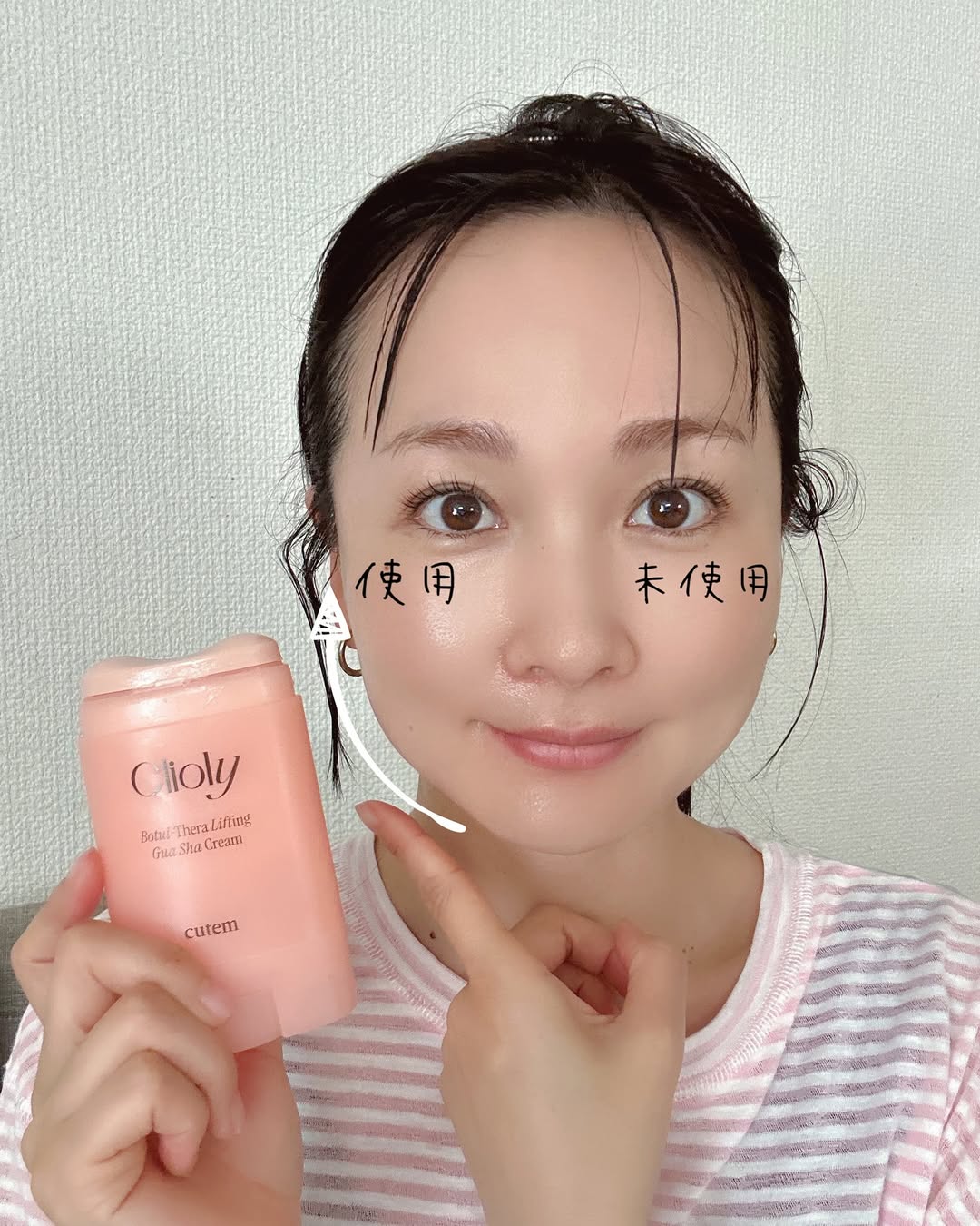 クリオリボトセラリフティングカッサクリーム/cutem/マッサージクリームを使ったクチコミ（3枚目）