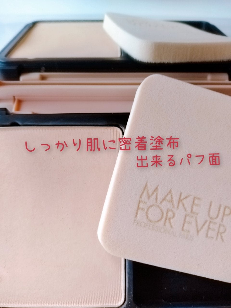HDスキン マットベルベットコンパクト/MAKE UP FOR EVER/パウダーファンデーションを使ったクチコミ(2枚目)