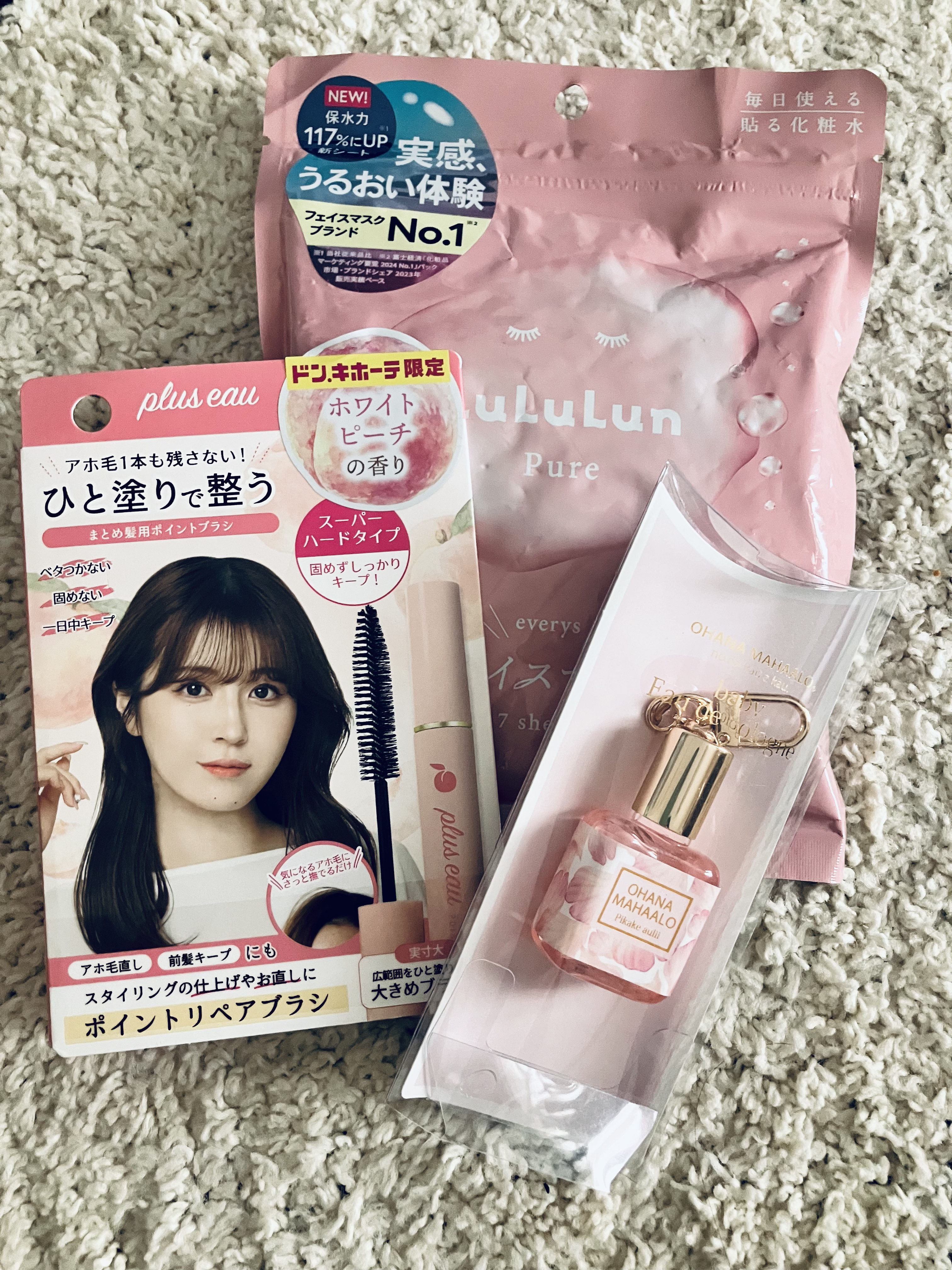 ルルルンピュア エブリーズ/ルルルン/シートマスク・パックを使ったクチコミ（1枚目）