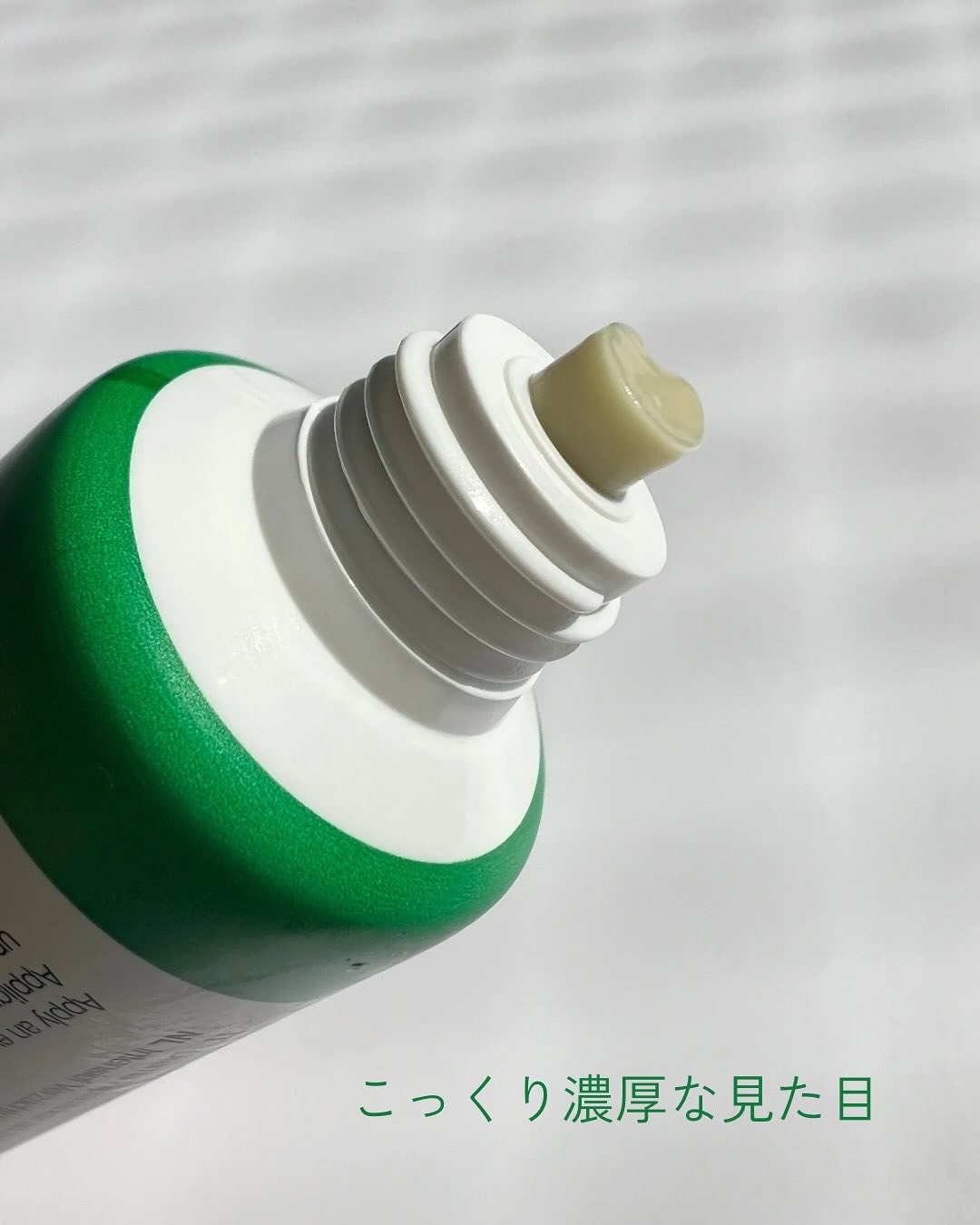 シカペア インテンシブ S リペア クリーム/Dr.Jart＋/フェイスクリームを使ったクチコミ（3枚目）