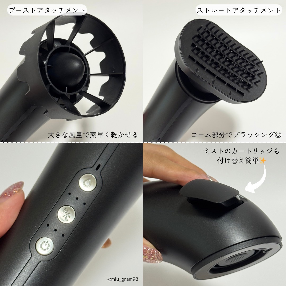 SHOWER DRYER/Brighte/ドライヤーを使ったクチコミ（3枚目）