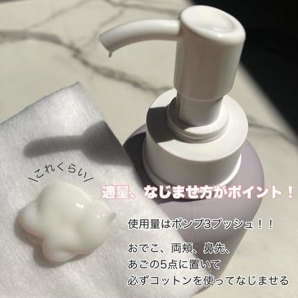 フラルネ ブライトリファイン ミルク EM/ALBION/乳液を使ったクチコミ(3枚目)