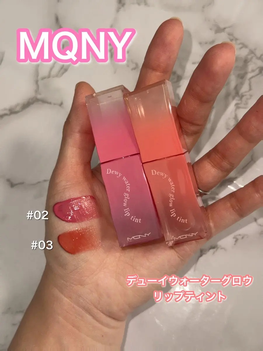 デューイウォーターグロウリプティント/MACQUEEN NEWYORK/リップティントを使ったクチコミ（1枚目）
