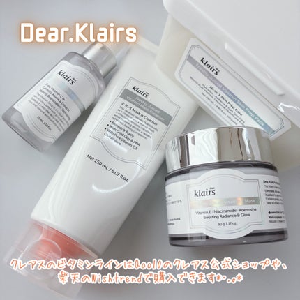 ビタグル10マスク/Klairs/シートマスク・パックを使ったクチコミ(8枚目)