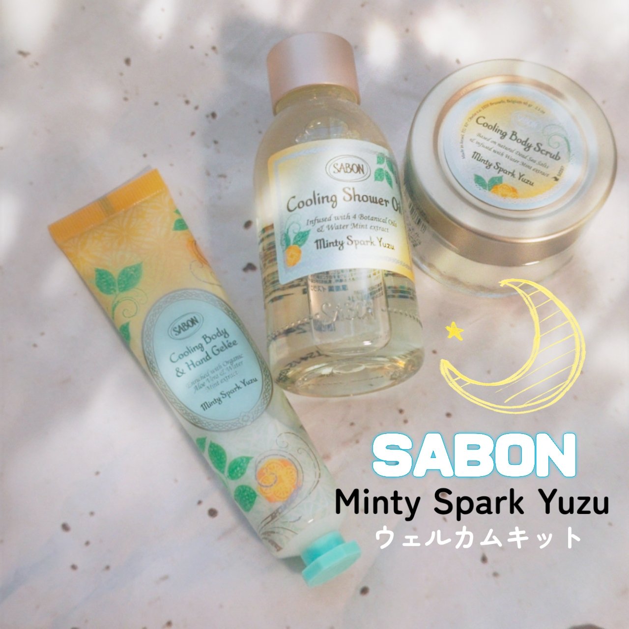 ウェルカムキット ミンティスパーク・ユズ/SABON/その他キットセットを使ったクチコミ（1枚目）