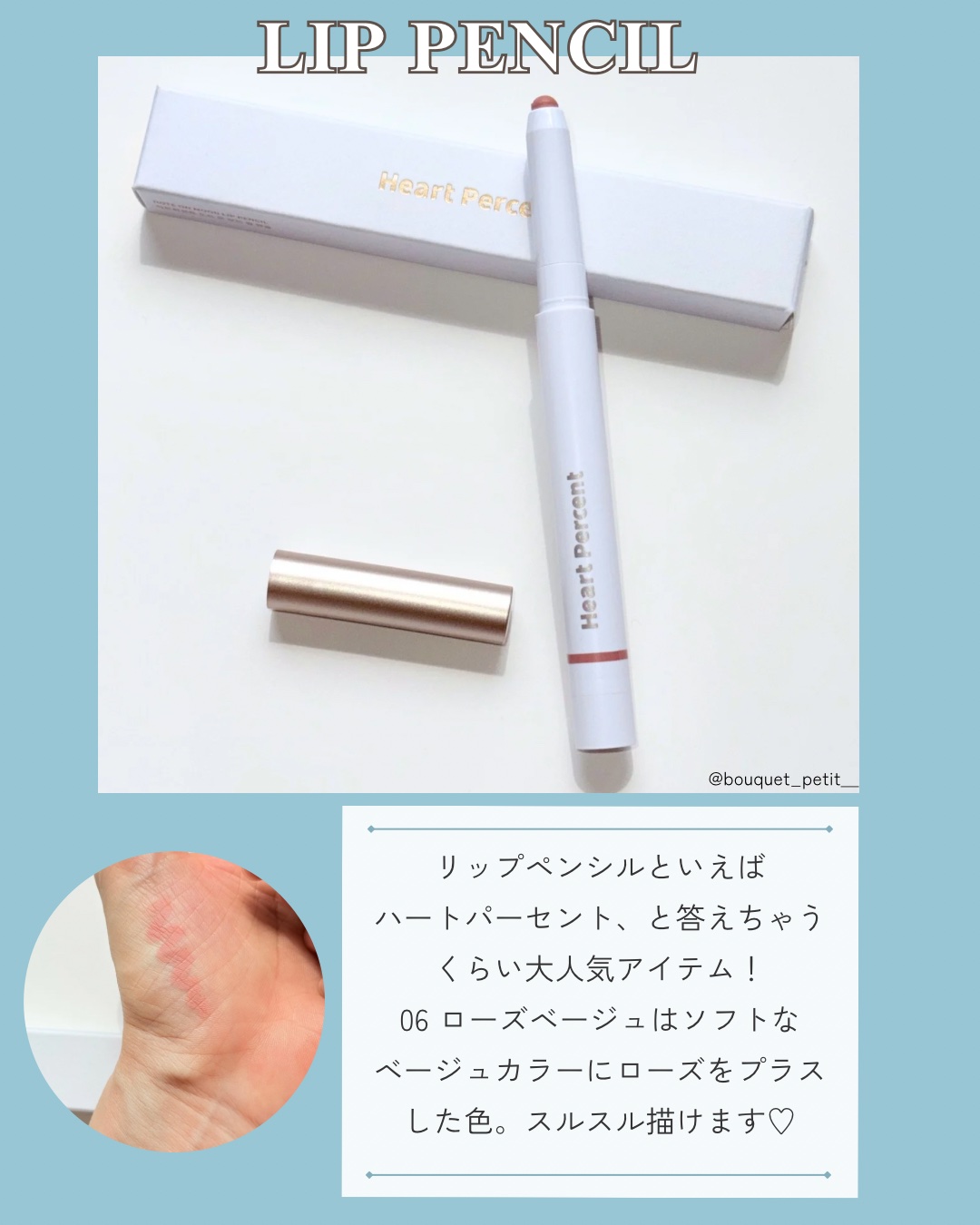 ドットオンムードワンウェイグロイティント 10 フィグジャム/Heart Percent/リップティントを使ったクチコミ（2枚目）