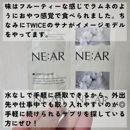 ã¬ã«ã·ãã¢/NE:AR/ããã£ãµããªã¡ã³ãã䜿ã£ãã¯ãã³ãïŒ3æç®ïŒ