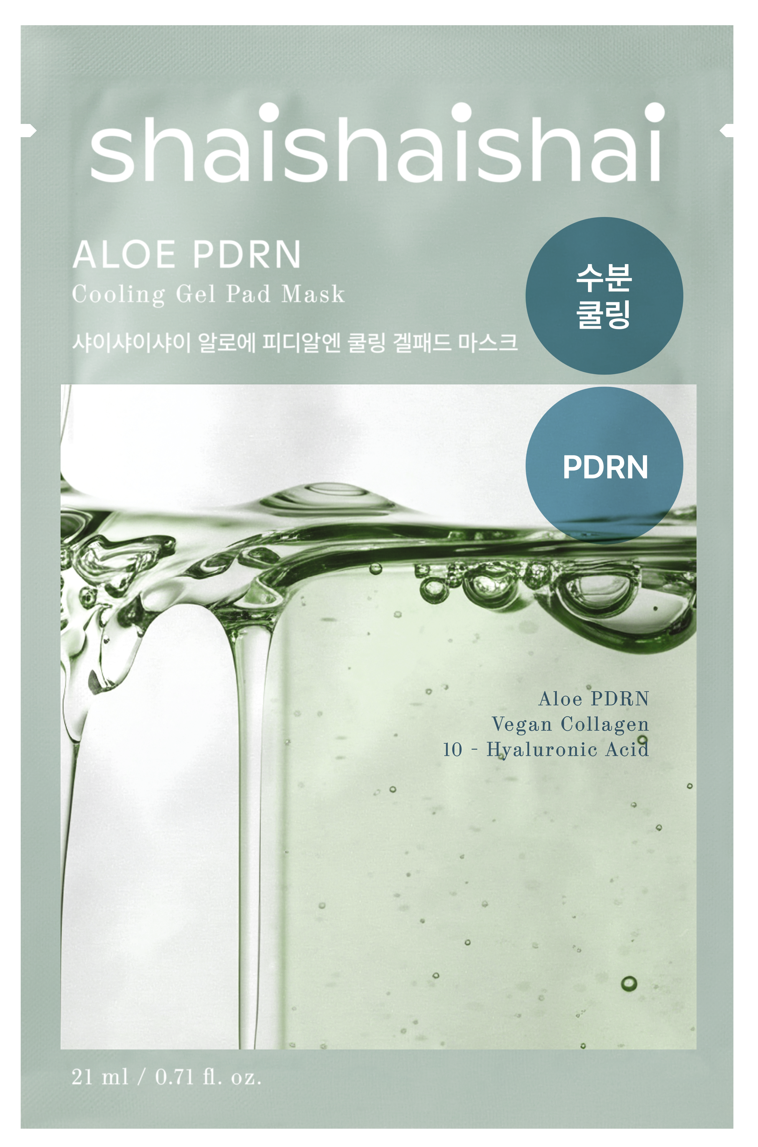 shaishaishai アロエPDRN クーリング ジェルパッドマスク