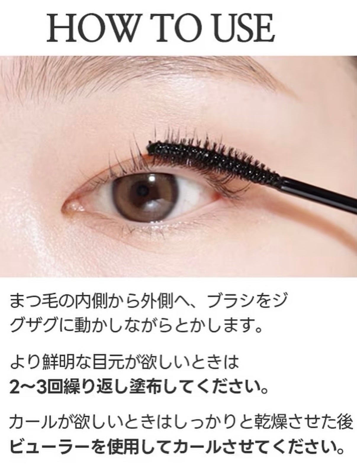 ロングアクティブアイラッシュセラム/COSNORI/まつげ美容液を使ったクチコミ(9枚目)