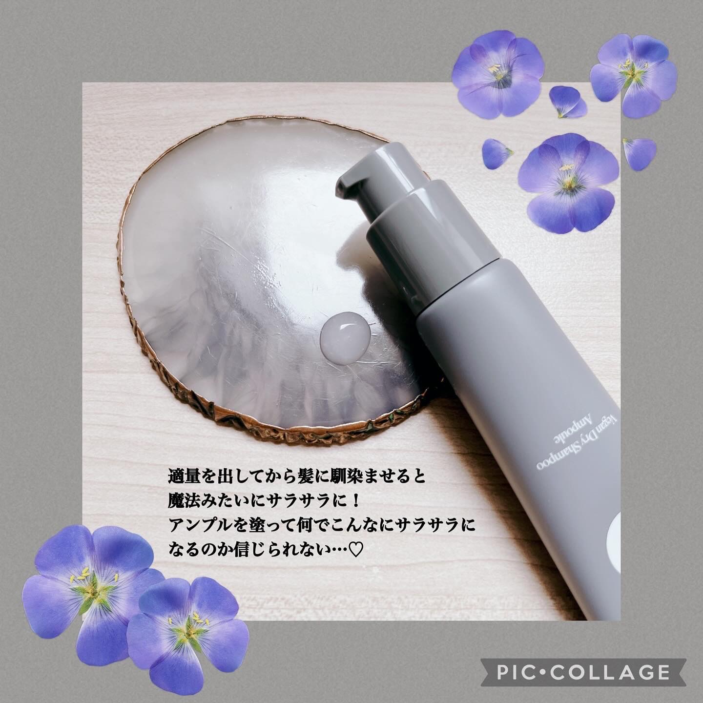 ヴィーガンドライシャンプーアンプル/ureun/ドライシャンプーを使ったクチコミ（3枚目）