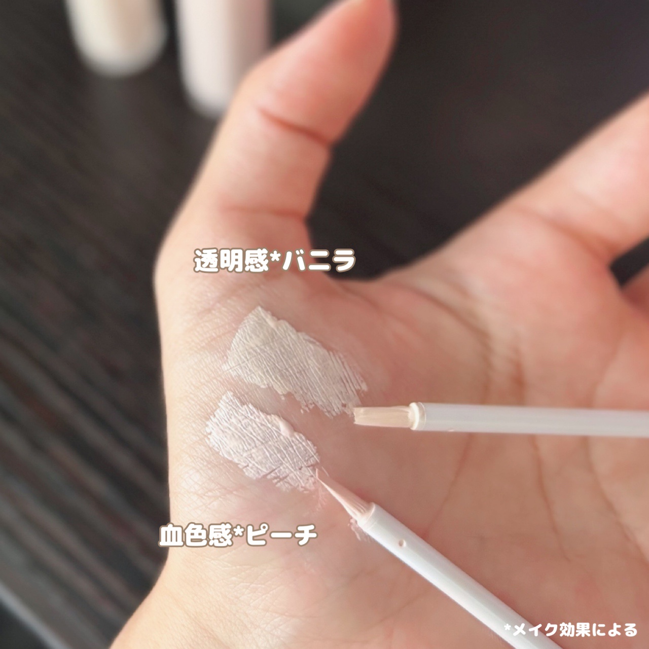 HFコンシーラー/メイクトリック/リキッドコンシーラーを使ったクチコミ（3枚目）