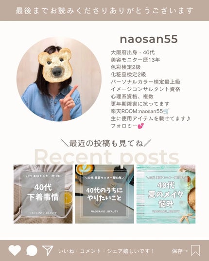 naosan55 on LIPS 「@naosan55_beauty←他の投稿はこちらから🥰💕・\..」(4枚目)