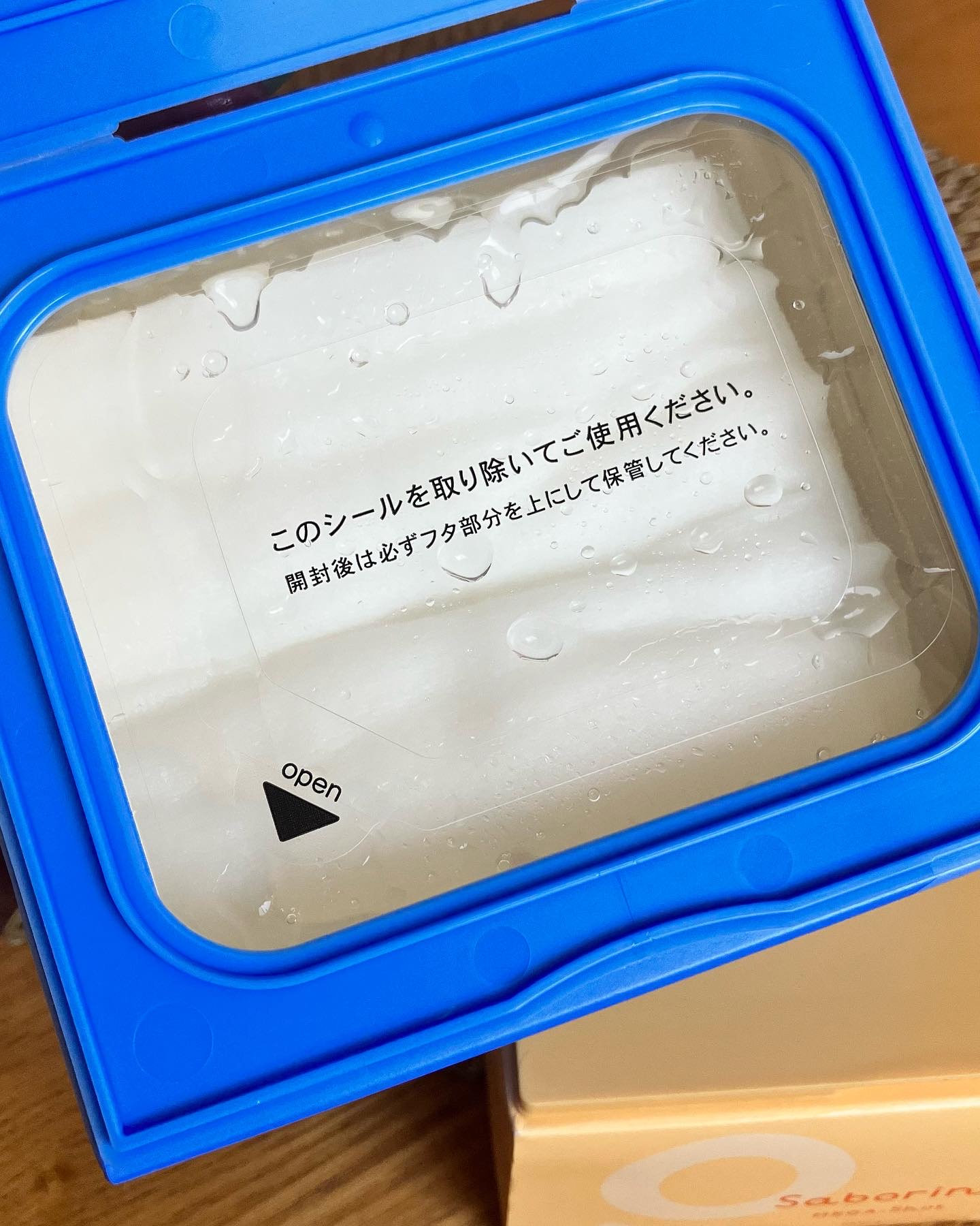 サボリーノ メガショット 朝用ツヤピールマスク CC/サボリーノ/シートマスク・パックを使ったクチコミ（3枚目）