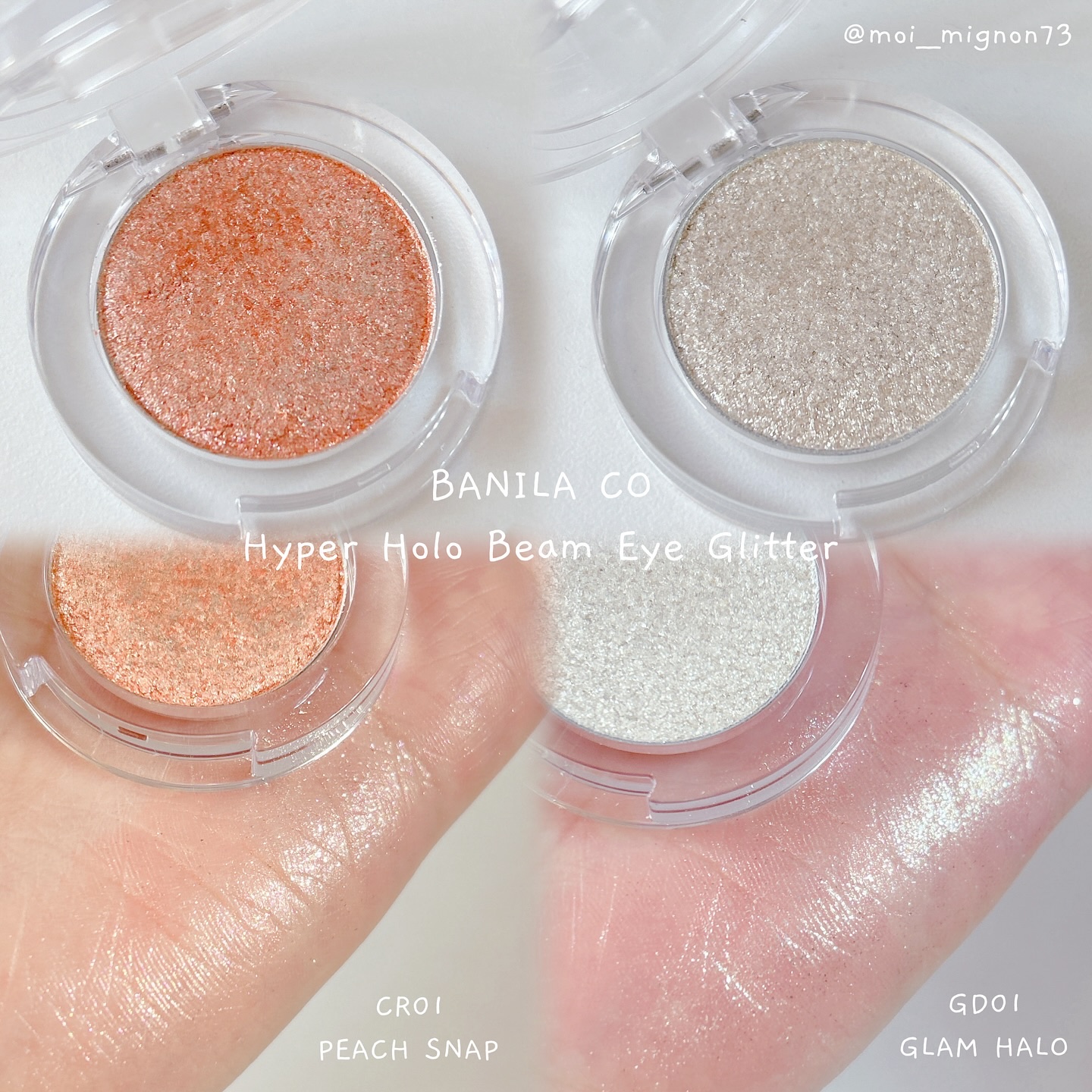 ハイパーホロビーム アイグリッター/BANILA CO/グリッターを使ったクチコミ（2枚目）