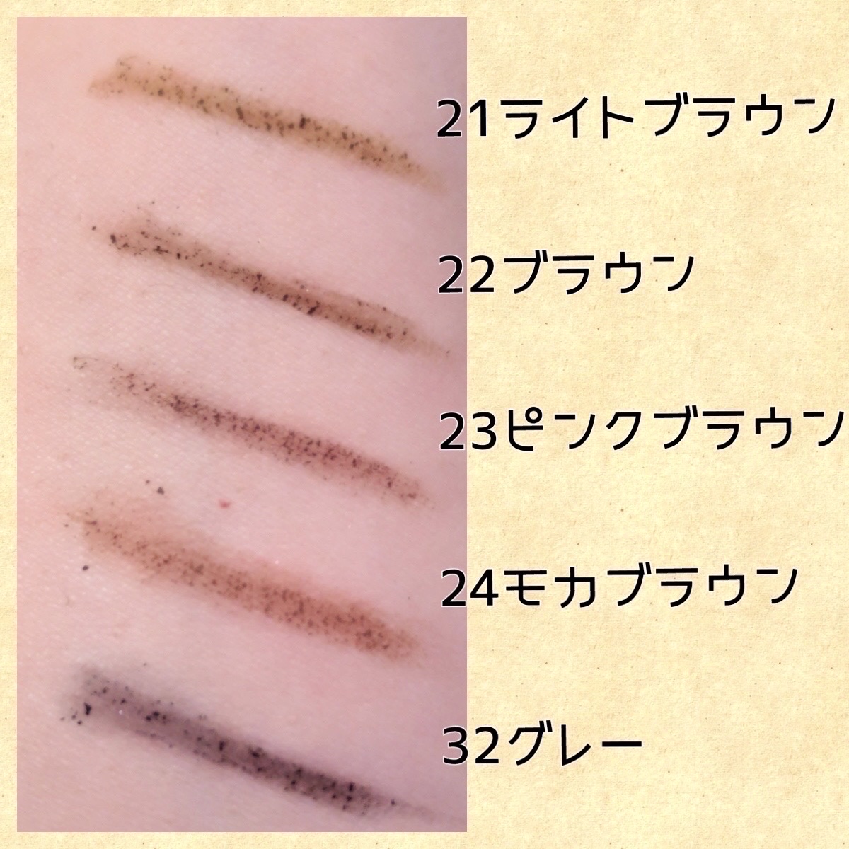 アイブロー ペンシル くり出し式/ちふれ/アイブロウペンシルを使ったクチコミ（2枚目）