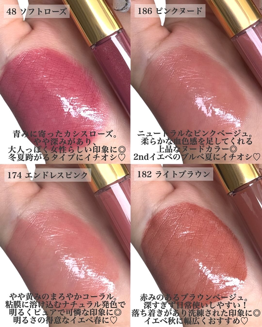 ル ルージュ デュオ ウルトラ トゥニュ/CHANEL/リップグロスを使ったクチコミ(3枚目)