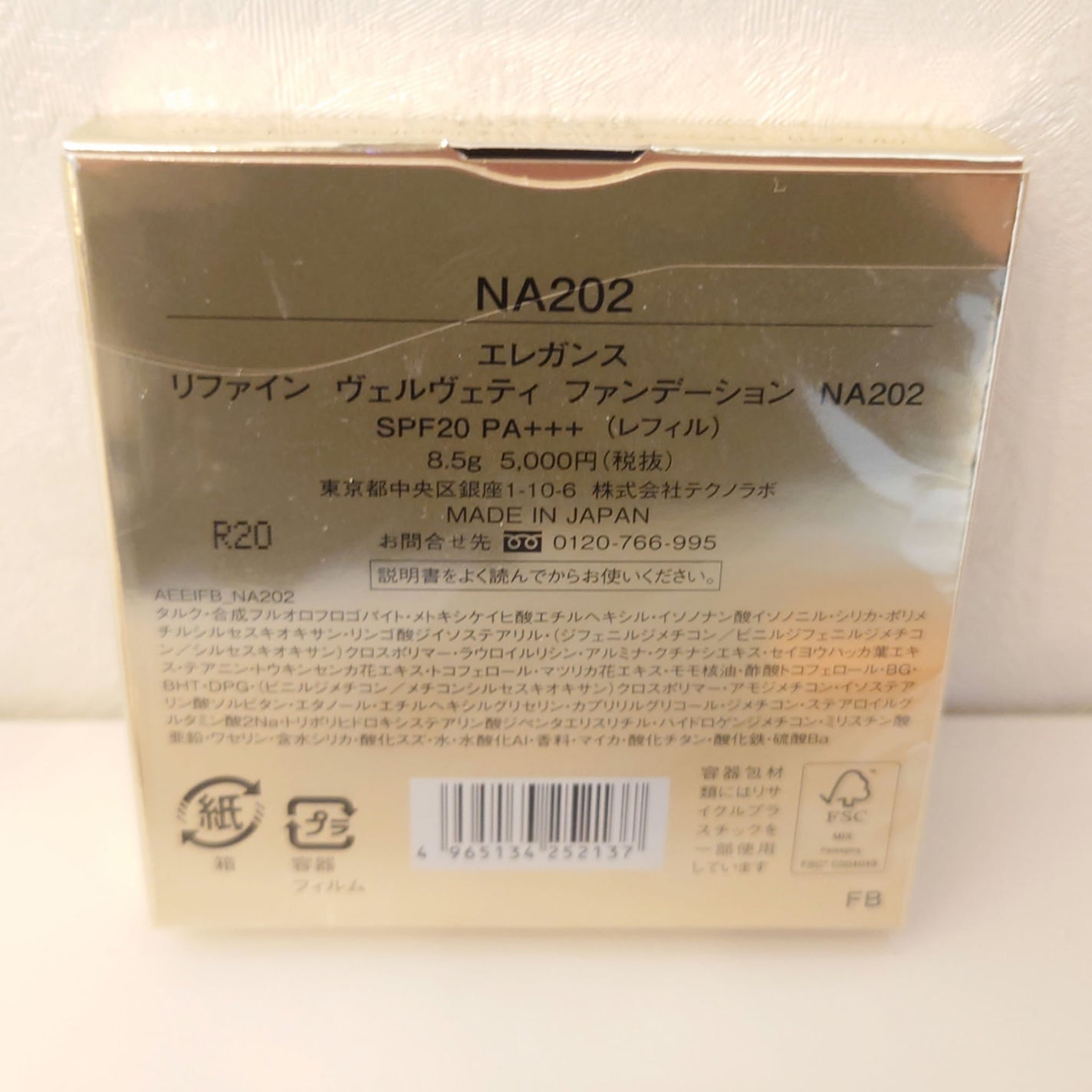 リファイン ヴェルヴェティ ファンデーション/Elégance/パウダーファンデーションを使ったクチコミ(3枚目)