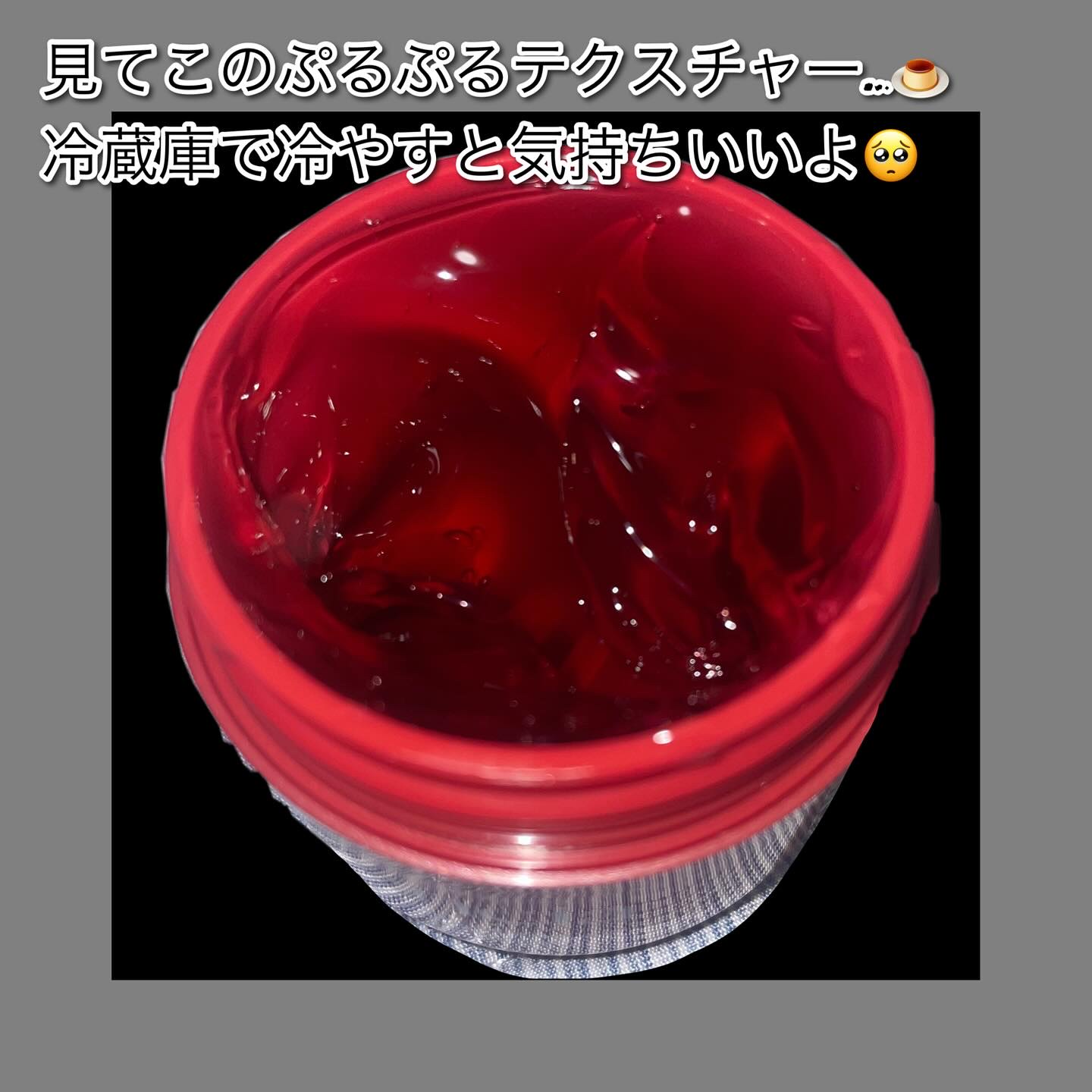 レッドモチセラム30/アレンシア/美容液を使ったクチコミ（2枚目）