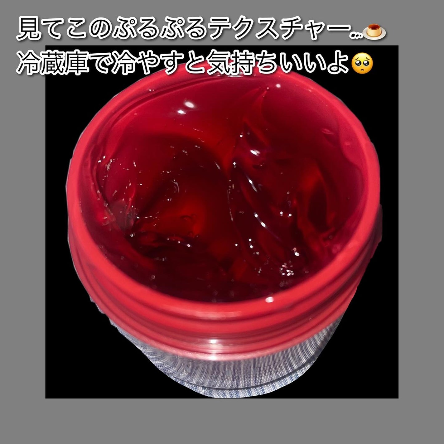 レッドモチセラム30/アレンシア/美容液を使ったクチコミ(2枚目)