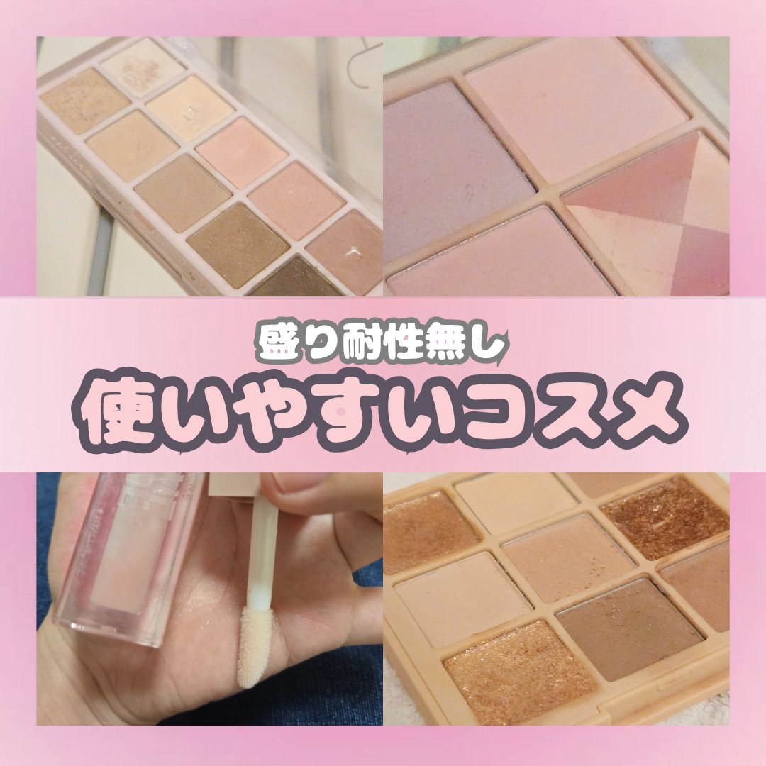 シャドウパレット/dasique/アイシャドウパレットを使ったクチコミ（1枚目）