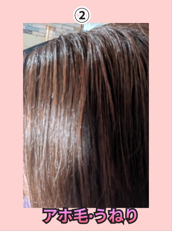 ハイダメージ メンテナンス シャンプー/トリートメント シャンプー詰替/matsukiyo CONCRED/市販シャンプーを使ったクチコミ（3枚目）