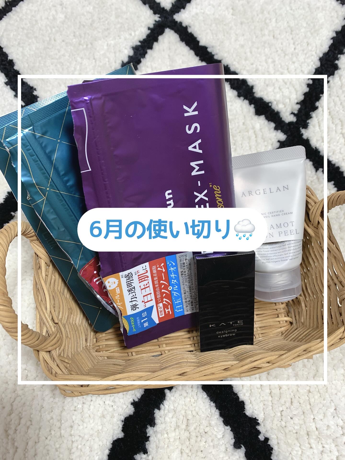 ルルルンプレシャス GREEN(バランス)【旧】/ルルルン/シートマスク・パックを使ったクチコミ（1枚目）