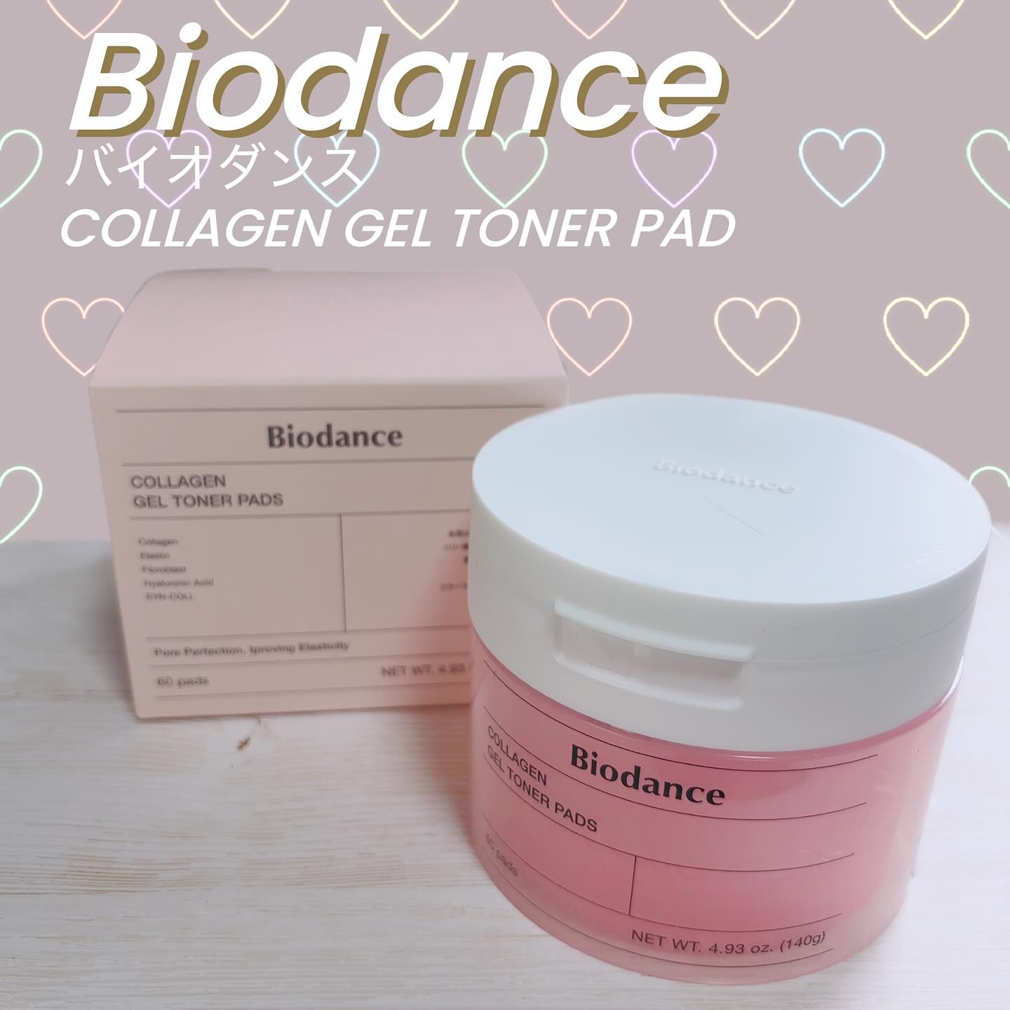 コラーゲンゲルトナーパッド/Biodance/トナーパッドを使ったクチコミ（1枚目）