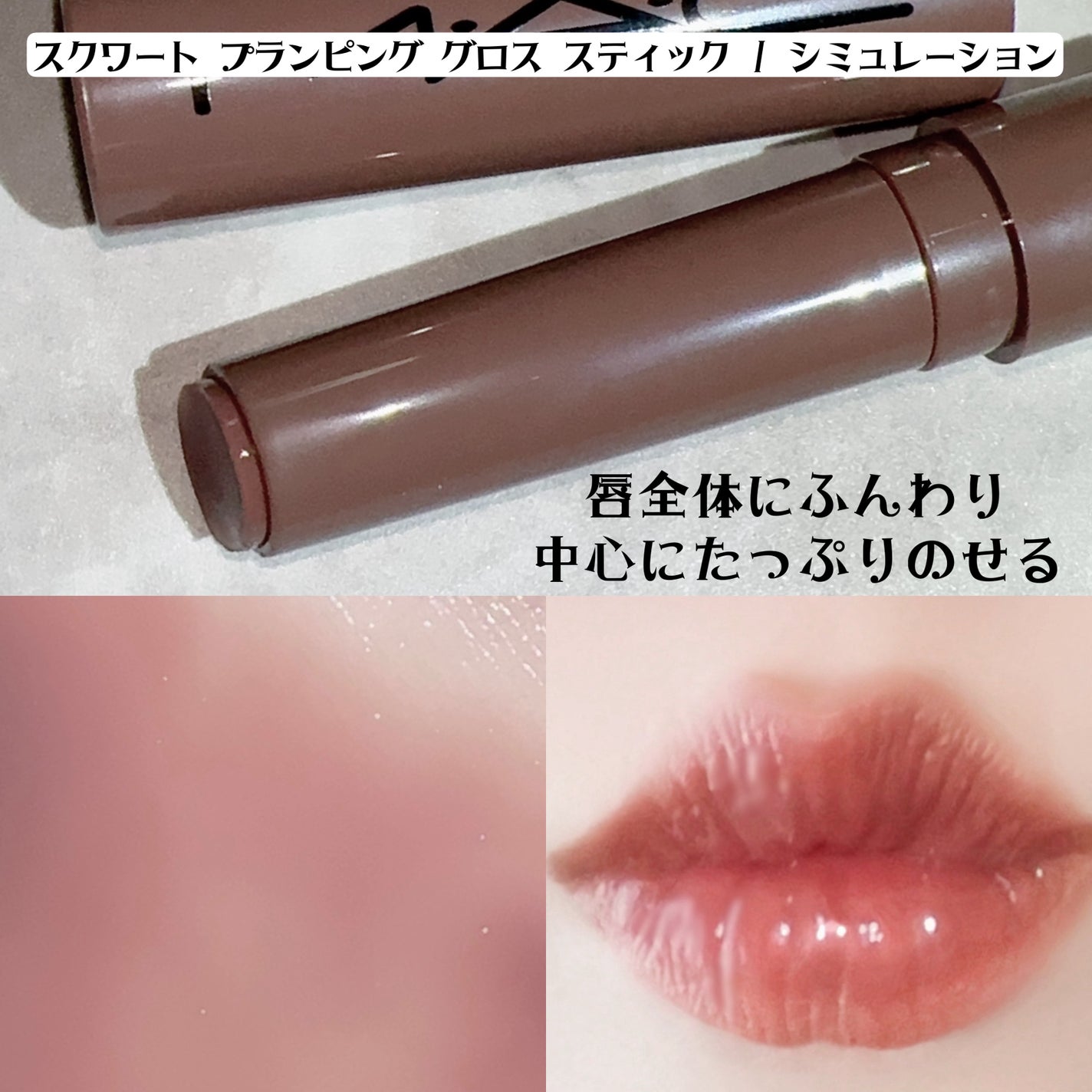 リップ ペンシル/M・A・C/リップライナーを使ったクチコミ(7枚目)