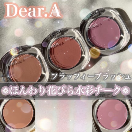 フラッフィーブラッシュ/Dear.A/パウダーチークを使ったクチコミ(1枚目)