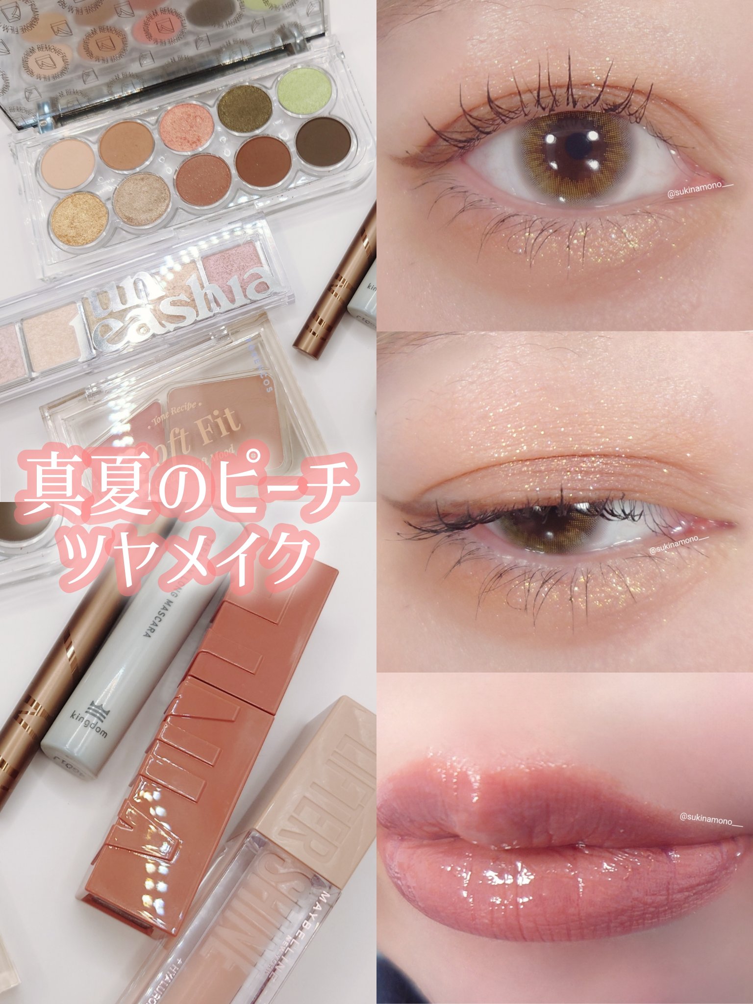 キングダム 束感ロングマスカラ/キングダム/マスカラを使ったクチコミ（1枚目）