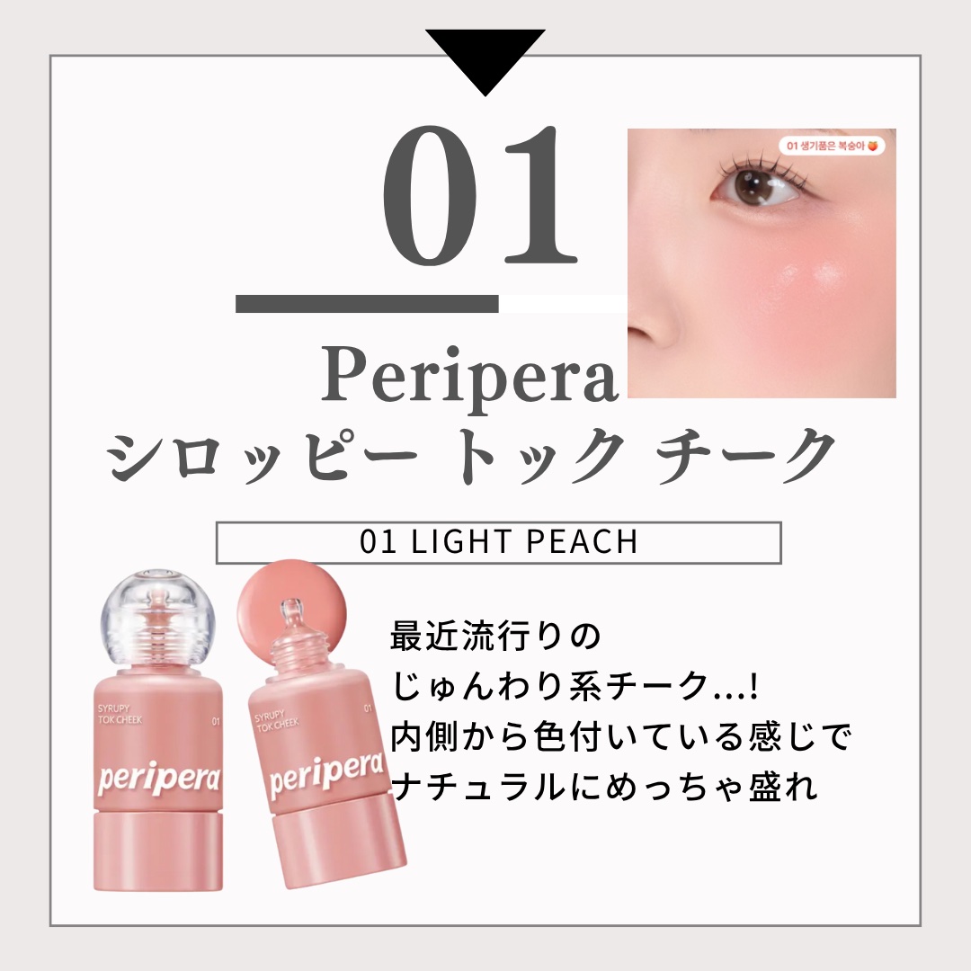 フルーティーリップジャム 03 タンジェリンジャム/dasique/リップバームを使ったクチコミ（2枚目）